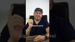 Сүндеттеген кезде мүшенің терісін артық алып қойса видеоны қара ▶️