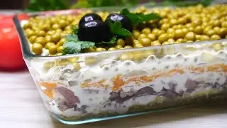 Салат 
