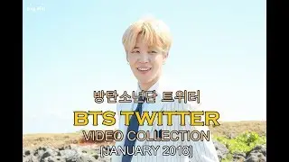 BTS TWITTER VIDEOS COMPILATION [JANUARY 2018] 방탄소년단 트위터 영상모음