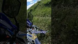 Когда не умеешь страдать как все нормальные люди🤷‍♀️ зато ездишь на эндуро🏍💪