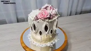 КРЕМОВЫЙ Торт на ЮБИЛЕЙ СВАДЬБЫ от SWEET BEAUTY СЛАДКАЯ КРАСОТА, Cake Decoration