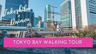 Tokyo Bay Walking Tour | Takeshiba Pier Belvedere