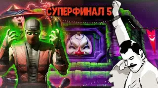 ЭТО ЛУЧШИЙ КРУГ ЗА ВСЕ ВРЕМЯ! ЗАБАВНЫЕ МОМЕНТЫ ТУПНЯКИ И ЭМОЦИИ (Безумная Башня) мк мобайл