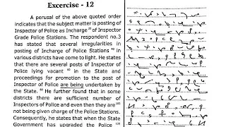 72 Legal dictation 80 WPM Judgment dictation 80 wpm | ahc steno high court steno dictation 80 wpm