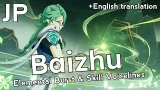 Baizhu - Elemental Skill and Burst Voice Lines - Japanese with English Translation