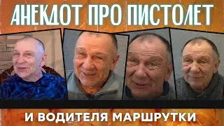 Анекдот про звонок учителя со школы и похмелье с утра...