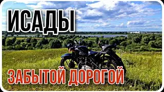 the village Isady Lyskovsky district part one...