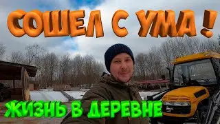 РАЗБУШЕВАЛСЯ !  [Жизнь в деревне]
