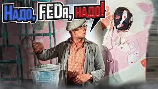 Надо FEDя, надо! Рынки США начинают подвывать без стимулов || Прямой эфир от 01.11.2023