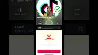 Как открывать сундуки в тик ток? ОТВЕТ ТУТ!!! 