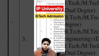 IP University B.Tech Admission Process 2023