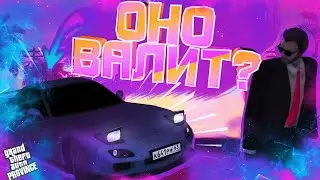 Скорость света, как это возможно? ~~ MTA PROVINCE