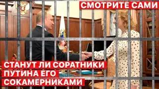 ❗️ Ордер на арест Путина. Визит Си в Москву. Российские шпионы в Польше. Смотрите Сами. FREEДОМ