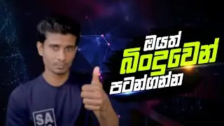 How to Start and Grow Your Youtube Channel from Zero in Sinhala (2021) | Grow on youtube fast