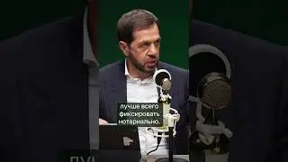 Брат или мама подарили вам большую сумму денег. Как это зафиксировать?