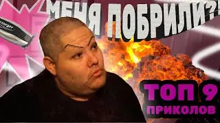 ТОП 9 приколов где пригодился триммер эпилятор