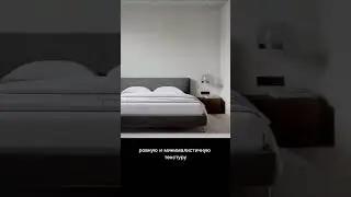 Штукатурка