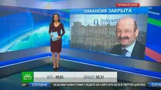 Банк «Открытие» возглавит Задорнов