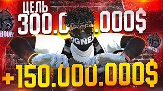 РЕКОРДНАЯ ПРИБЫЛЬ в ГТА 5 РП! БУДНИ ПЕРЕКУПА №11 НА GTA 5 RP