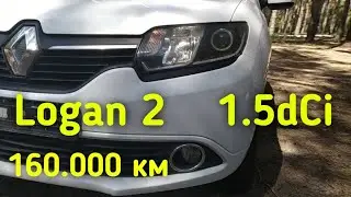 Logan 2 1.5 dCi. 2013 года. Любимое авто Таксистов. Обзор авто с пробегом 160000км