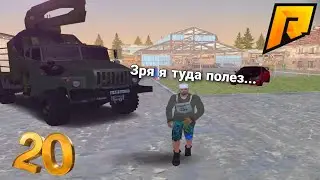 ПУТЬ ДО ЛЕСОПИЛКИ НА НОВОМ СЕРВЕРЕ! #1 | RADMIR CRMP/HASSLE ONLINE