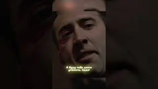 Тони Сопрано не успел убежать от Ника Кейджа | 8мм 