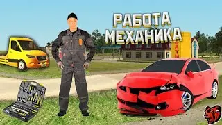 САМАЯ ЛЕГКАЯ РАБОТА В БЛЕК РАША ! РАБОТА АВТОМЕХАНИКА БЛЕК РАША | блек раша | Black Russia