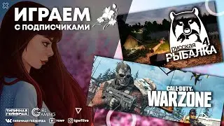 Call of Duty: Warzone ! ТЕСТИМ ОБСКУ И  НАСТРОЙКИ НОВЫЕ В КОЛДЕ