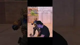 поставь лайк если меллстрой уже достал #axlebolt #standoff2 #memes #so2