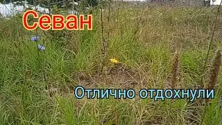 Озеро Севан. Платная рыбалка.