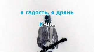 Звуки Му   Серый голубь 0046 Караоке-версия