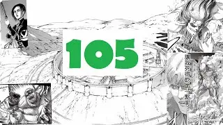 Attack on Titan chapter 105 predictions