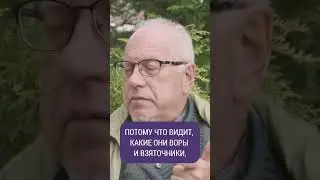 Липсиц про то, как устроена Россия 