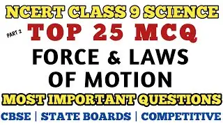 Best MCQ Class 9 Force & Laws of Motion || Class 9 Physics // Class 9 Force MCQ 