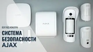 Охранная система Ajax - обзор качества сборки. Базовая настройка функций | China-Service