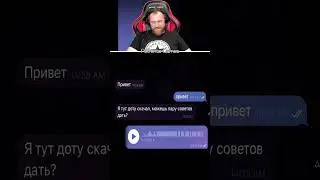 Петренто Совет #петренто #petrento #приколы #прикол