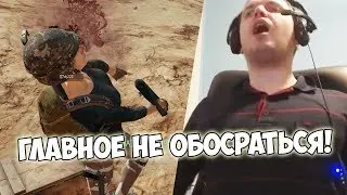 ПАПИЧ 