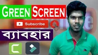 How To Add Green Screen Subscribe & Bell Button On YouTube Videos | Camtasia | Filmora