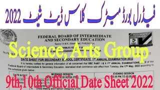 9th,10th Class Official Date Sheet 2022 | Federal Board Date Sheet 2022 | Matric Date Sheet 2022