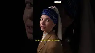 Схема света с картины ДЕВУШКА С СЕРЁЖКОЙ  