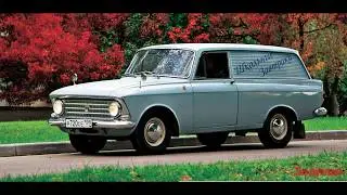 Автомобили АЗЛК. Сборник фото