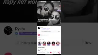 уннв Ичи триггер Фингер учим читать