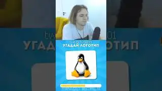 Киндер #fivfiv001 #fivfiv #twitch #twitchstreamer #memes #stream #twitchbest