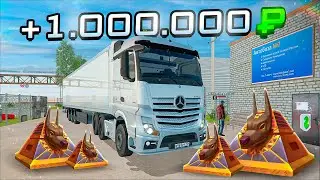 РАБОТАЮ НА ЛУЧШЕЙ ФУРЕ.. в РАДМИР РП КРМП RADMIR RP (HASSLE ONLINE)