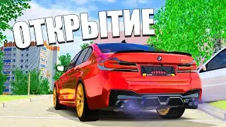 ОТКРЫТИЕ ЛУЧШЕЙ КОПИИ! РОЗЫГРЫШ КРУТЫХ ПРИЗОВ - GTA CRMP | PRIME RUSSIA