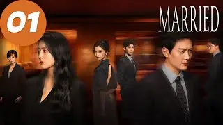 ENG SUB | Married | EP01 | 婚内婚外 | Feng Shaofeng, Cai Wenjing