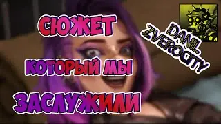 (370) ZERO CITY уже не тот 😥 Альтухи 😨 ВЕТЕРАН ZERO CITY