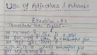 Oxford basic english translation exercise 73|exercise 73| Use of adjectives & adverb|