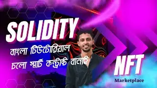 01 what is solidity and what is etherum | solidity bangla tutorial | Blockchain technology
