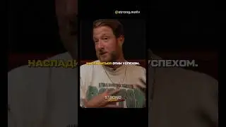 Вот это уровень доверия и благодарности. Так может только настоящий мужчина 🙏🏻